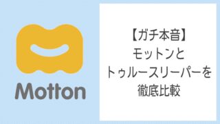 ベッド 大人の快眠図鑑 おすすめのベッドやマットレス 枕などを紹介